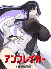韩网漫画暗夜传说