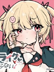 韩网漫画电竞少女