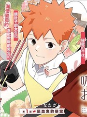 韩网漫画末日幸存者