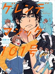 韩网漫画花之语