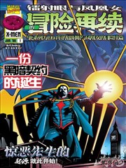 韩网漫画偶像练习生